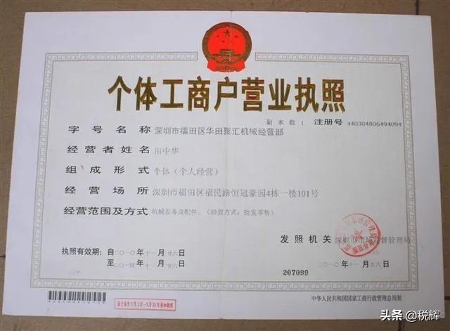 大额佣金如何合理避税?