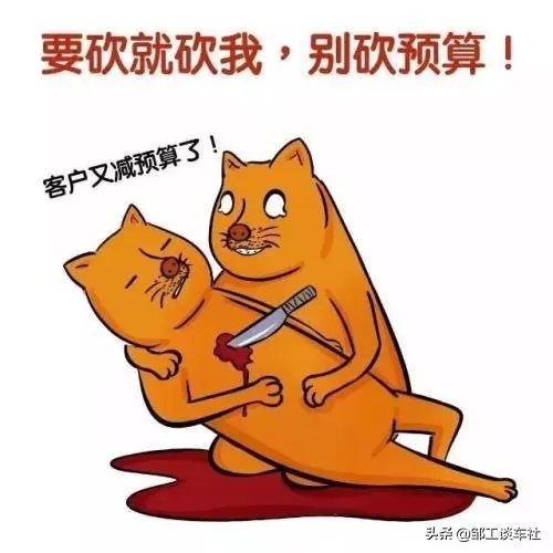 买二手车,你后悔过吗?