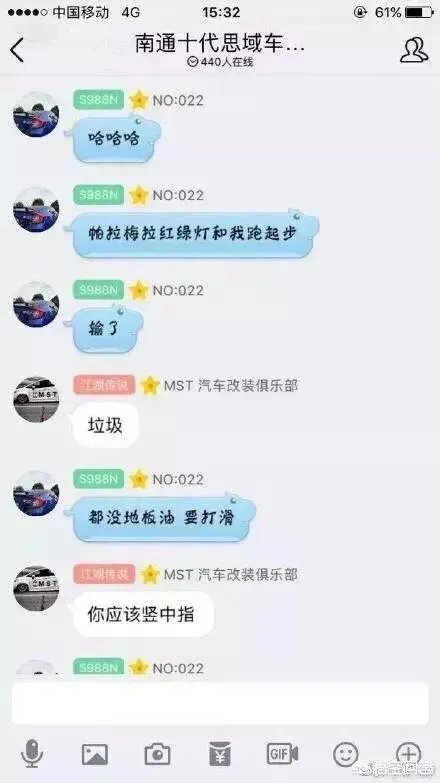 思域是个什么梗?
