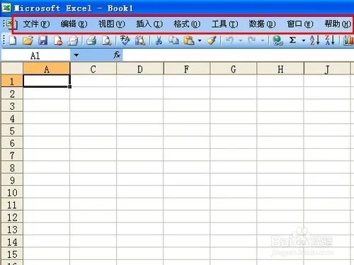 office入门教程
