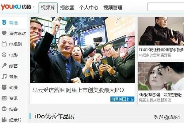 如何查看优酷客户端播放视频网址?