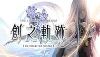 《英雄传说创之轨迹》封印石怎么刷?封印石获得方法介绍