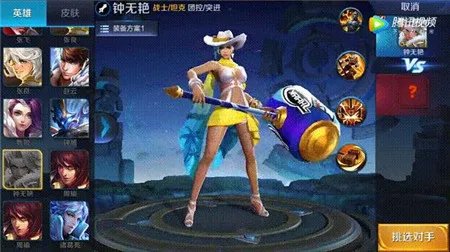 王者荣耀钟无艳新皮肤图片 海滩丽影皮肤图片展示