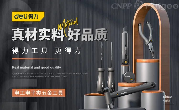 品牌榜:2021-2022年网络钳十大品牌排行榜 投票结果公布【新】