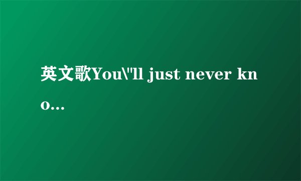 英文歌You\