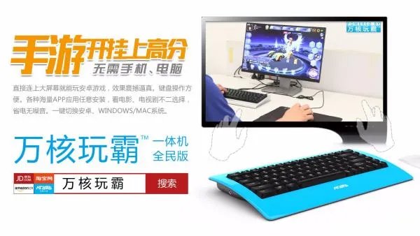 安卓gameloft游戏不能安装（破解游戏冲突）求解决办法。