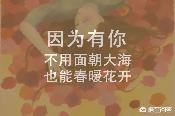 简奥斯丁写了世人羡慕的爱情作品,自己却孤独终老,是遗憾吗?