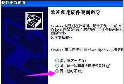 win7系统摄像头驱动怎么安装,详细步骤