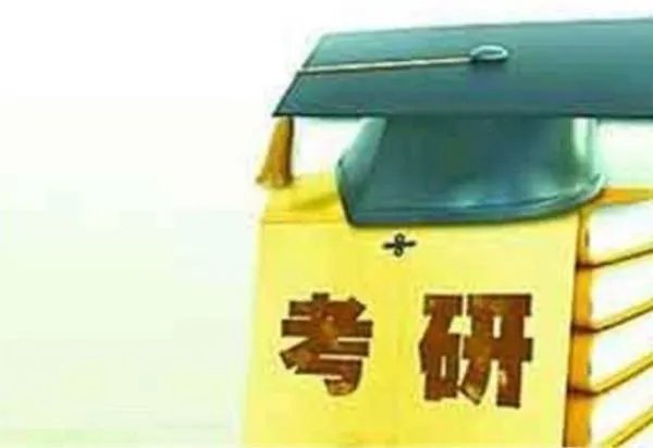 考研,数学三需要看那些教材!