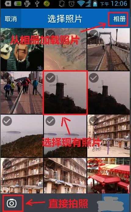 人人网语音相册怎么使用的?