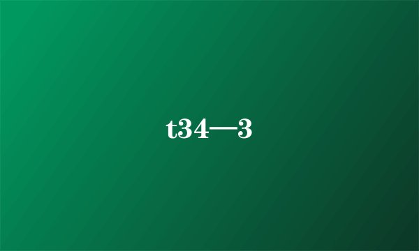 t34—3
