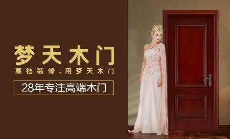 实木门价格及品牌大全  实木门十大品牌排行榜