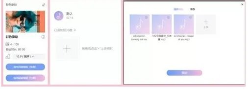 想把家人的照片做成电子相册用什么软件比较好?
