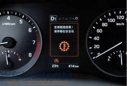 变速箱故障仪表盘上显示什么符号,仪表盘显示变速器温度是什么意思