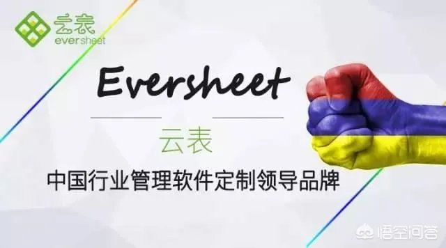 有免费的OA办公系统吗?如果有的话,有哪些?