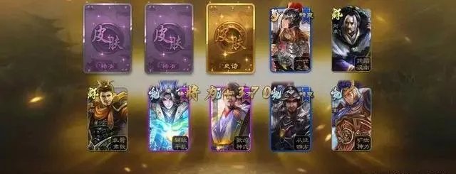 三国杀抽奖技巧高几率出史诗?