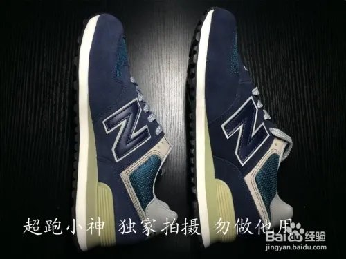 新百伦574怎么辨别真假 论坛贴吧验标