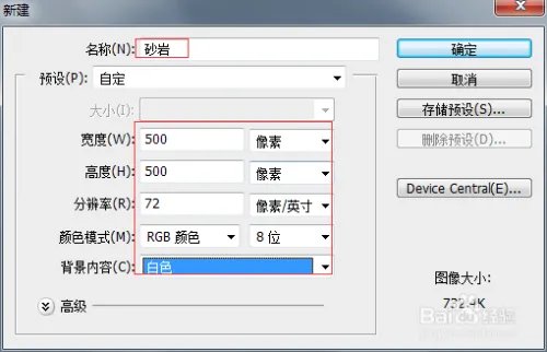 PS教程如何学精→砂岩质感贴图制作。