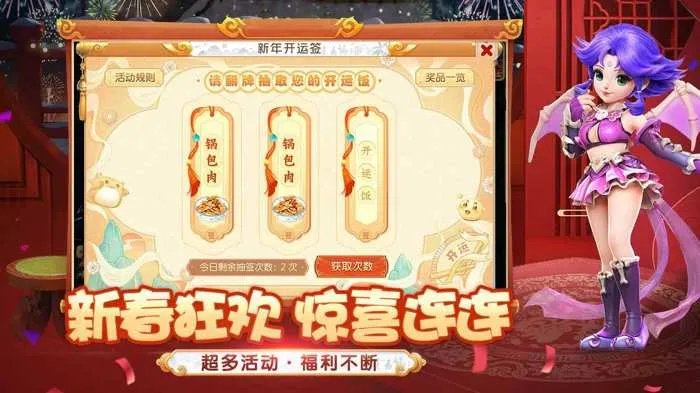 游戏排行榜前十 最新最好玩的游戏推荐