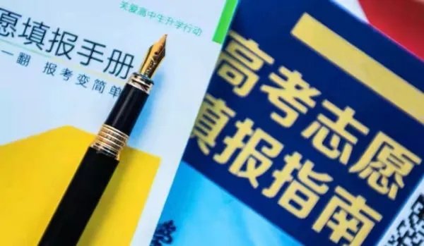 不到三本分数线，可以上三本么