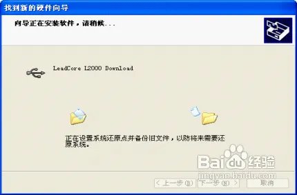 海尔n8t刷机教程