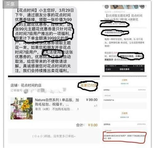 高圆圆投资涉欺诈,老公赵又廷为什么不帮她?