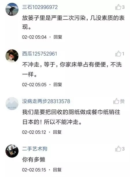 卫生间到底该不该放纸篓?