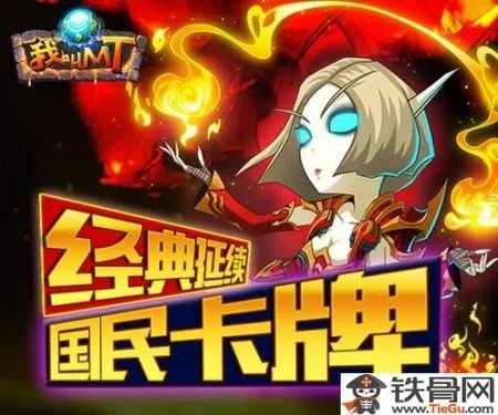 血精灵天赋