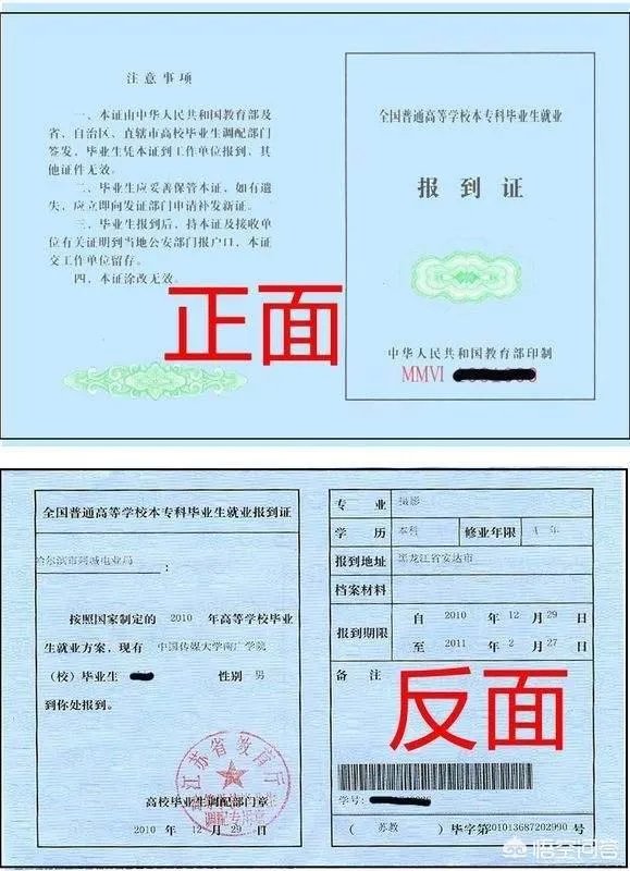 大学毕业十年内未管过自己的人事档案,应通过何种途径,如何寻找?