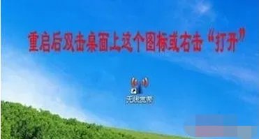 天翼3G无线上网卡的驱动怎么安装?