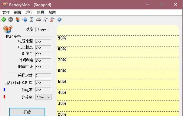 batterymonitorwidgetpro汉化版