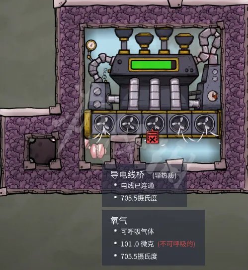 《缺氧》蒸汽发电机怎么用?蒸汽发电机用法介绍