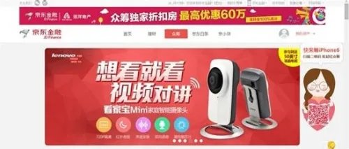 联想看家宝mini