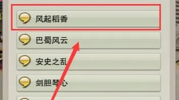 剑网3怀旧服荻花宫后山怎么进?
