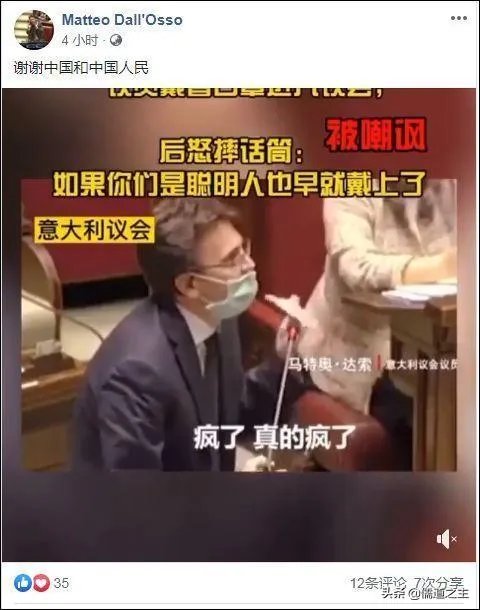 意大利确诊病例“破万”,医疗系统会不会崩溃?