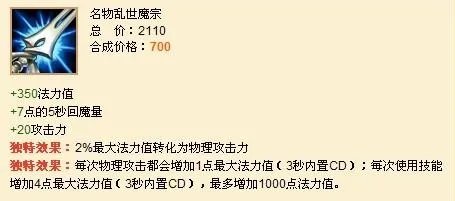 首领之傲攻略