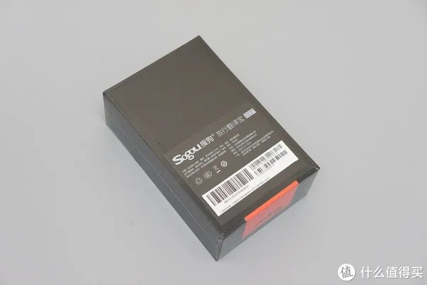 搜狗旅行翻译宝——您的私人翻译官