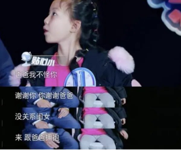 考不好没关系是一档什么节目?