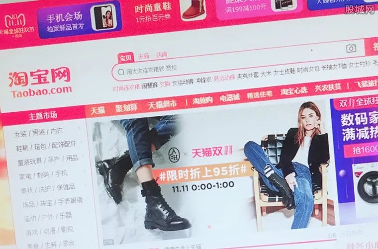 双十一成交额历年对比 2020年最终交易额出炉