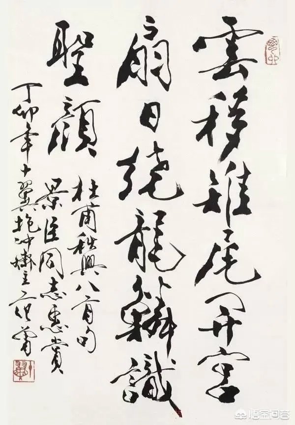 范曾、黄永玉的绘画先不说,书法为何都不受待见?