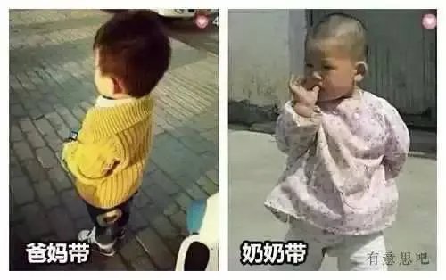 【潮童杀手】奶奶带和妈妈带的巨大反差,那画面我笑哭了!
