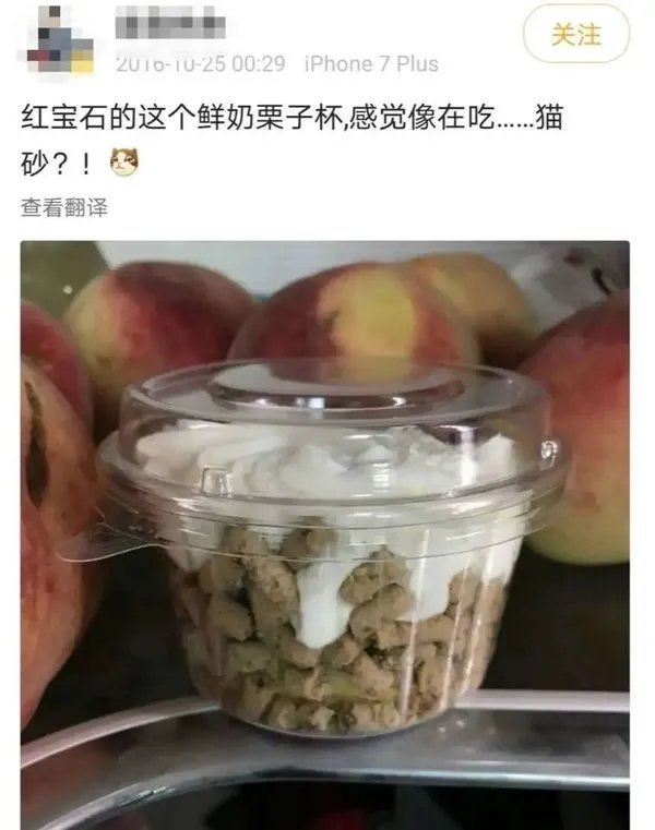 红宝石真的是上海蛋糕界一姐吗?