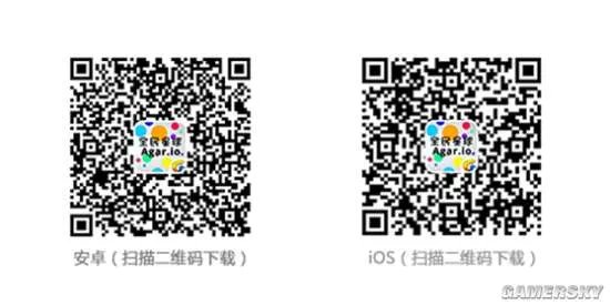 吃光他们!《球球大作战》原版《Agar.io》登陆中国