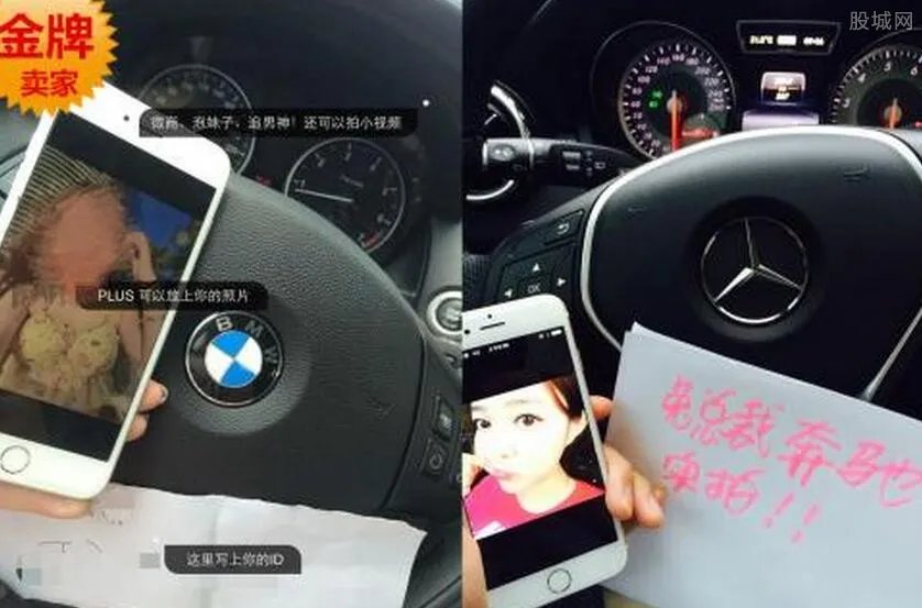 揭微商炫富之谜 晒豪车晒人民币都是假的
