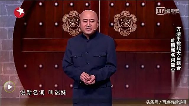 《笑声传奇》为什么没有郭德纲?