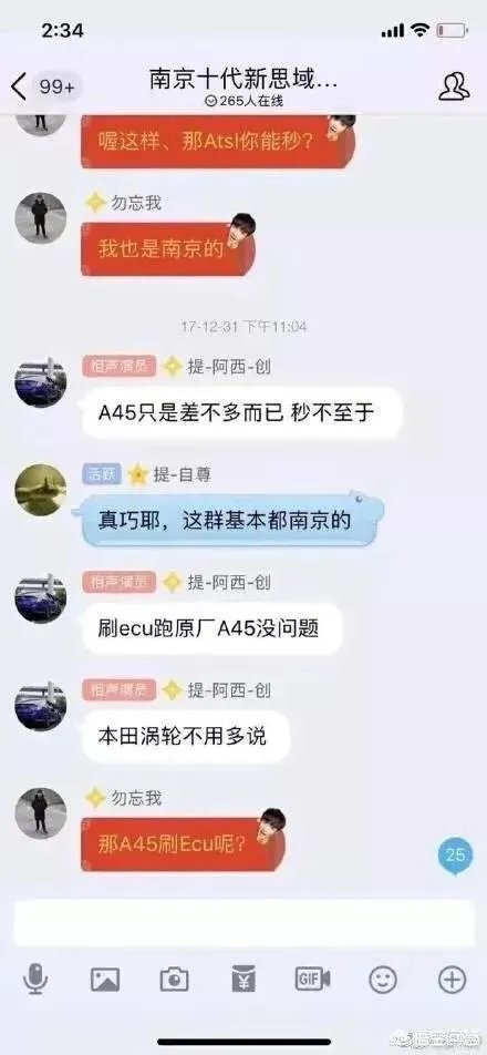 思域是个什么梗?
