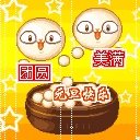 有没有2018年新年祝福大全?
