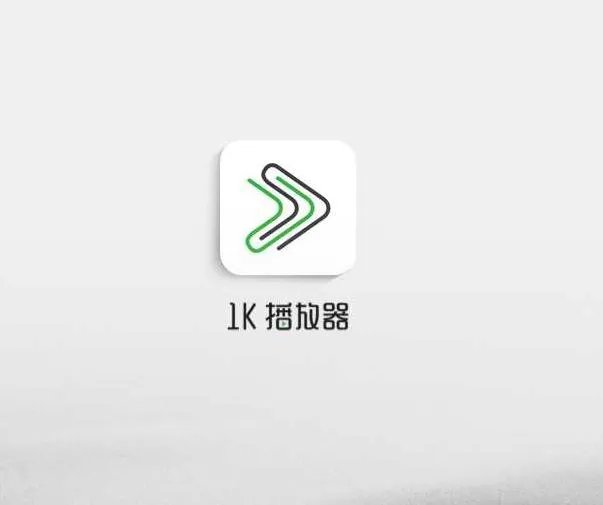 ios上用什么视频APP好?