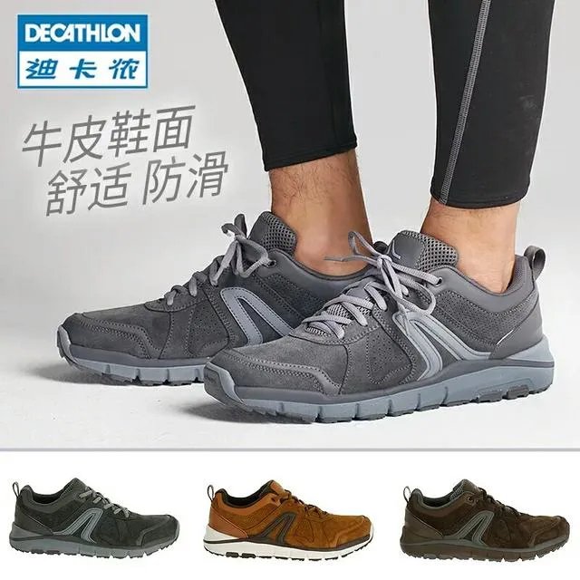 淘宝上有哪些质量不错的男鞋店铺推荐？
