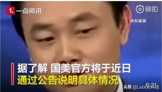 国美黄光裕已经出狱,很有可以进去生鲜领域?不知道怎么看?